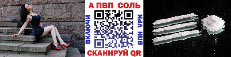Alfa_PVP Соль  Владимир 
