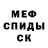 Метадон VHQ Hellstaff 228