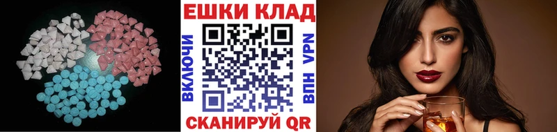 мега зеркало  Владимир  Экстази 99%  цена  