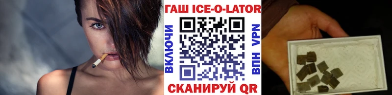 Гашиш Изолятор  hydra зеркало  Владимир 