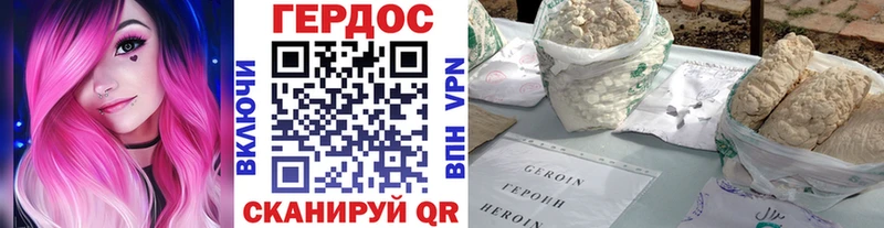 кракен зеркало  Владимир  дарк нет состав  Героин Heroin 