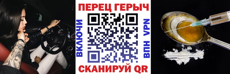 Героин белый Владимир