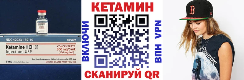 ОМГ ОМГ ТОР Владимир Кетамин ketamine купить наркотик
