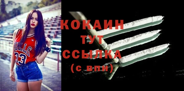 амфетамин Бугульма