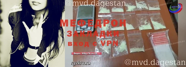 альфа пвп VHQ Бородино