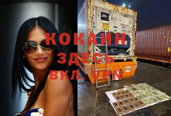 COCAINE Верея