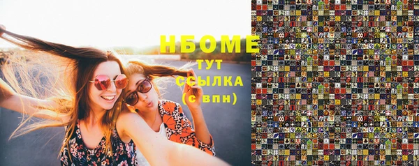 меф VHQ Верхний Тагил
