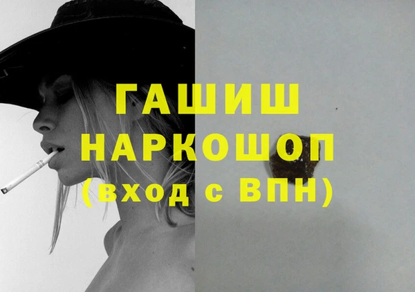 альфа пвп VHQ Бородино