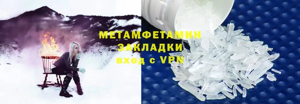 альфа пвп VHQ Бородино