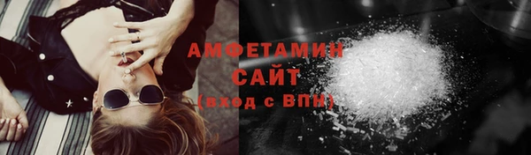 альфа пвп VHQ Бородино