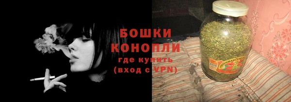 марки nbome Бронницы