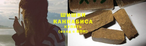 амфетамин Бугульма