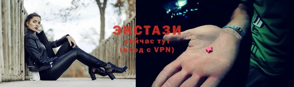 синтетический гашиш Сафоново