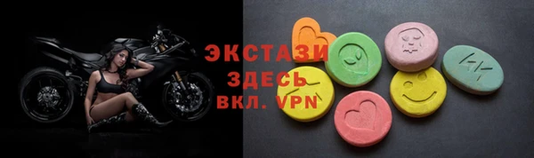 амфетамин Бугульма