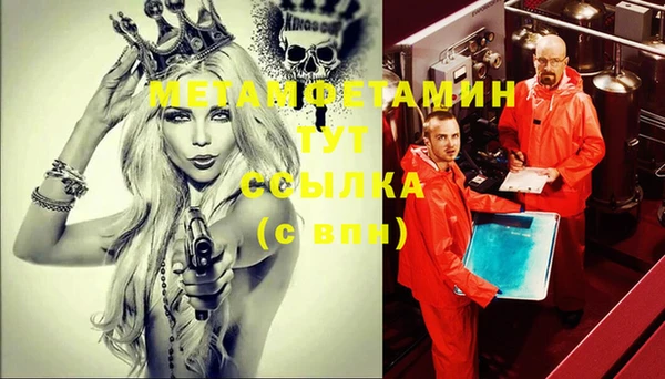 альфа пвп VHQ Бородино