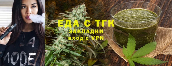 альфа пвп VHQ Бородино
