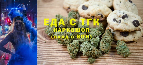 амфетамин Бугульма