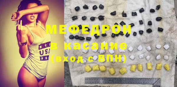 амфетамин Бугульма