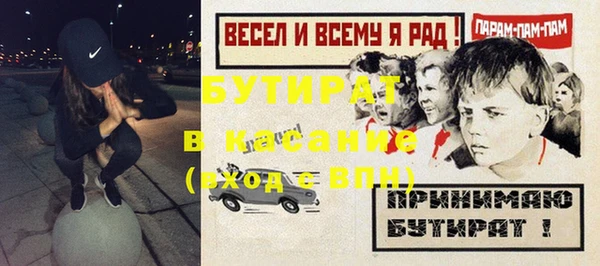 гидропоника Сатка