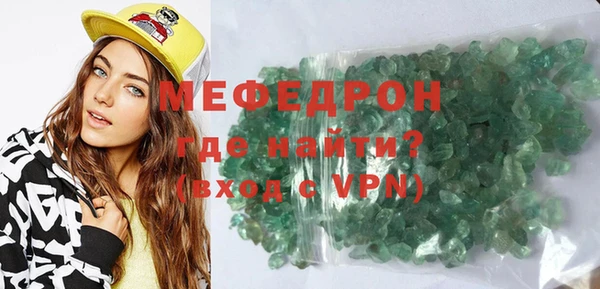 альфа пвп VHQ Бородино