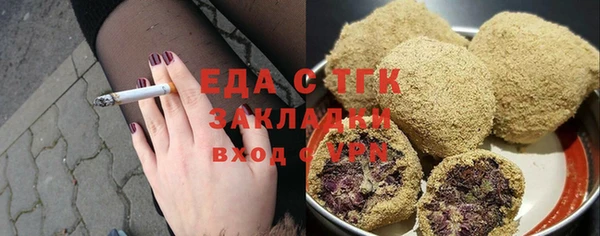 синтетический гашиш Сафоново