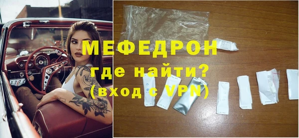 альфа пвп VHQ Бородино