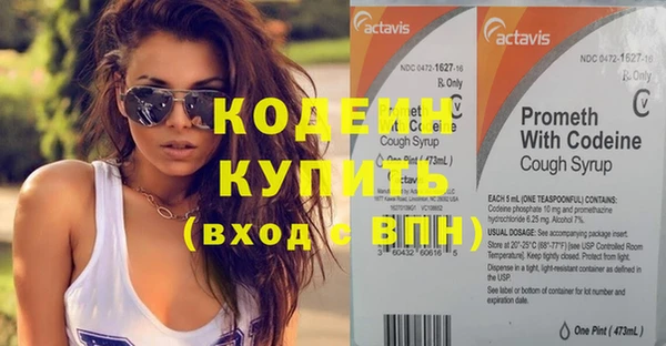 амфетамин Бугульма