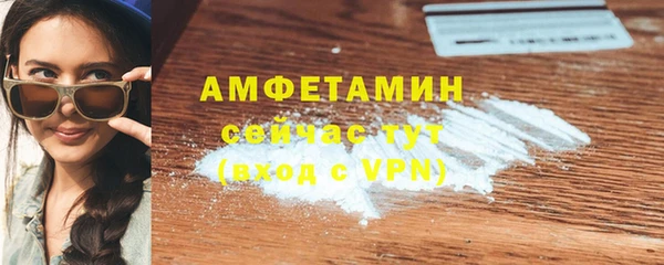 амфетамин Бугульма