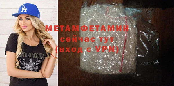 альфа пвп VHQ Бородино