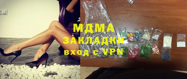 марки nbome Бронницы
