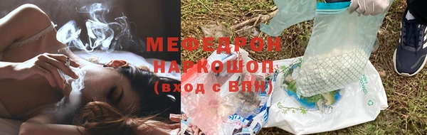 марки nbome Бронницы