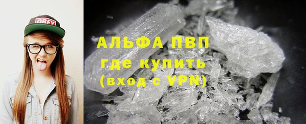 амфетамин Бугульма