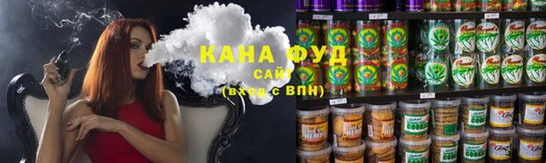 альфа пвп VHQ Бородино