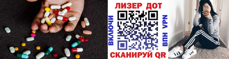 Лсд 25 экстази кислота  Владимир 