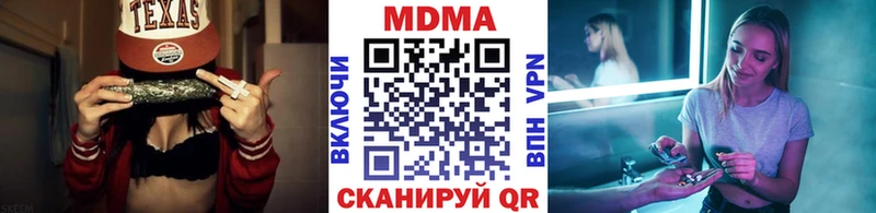МДМА молли  купить   Владимир 