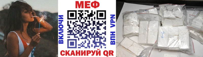 МЯУ-МЯУ 4 MMC omg Владимир