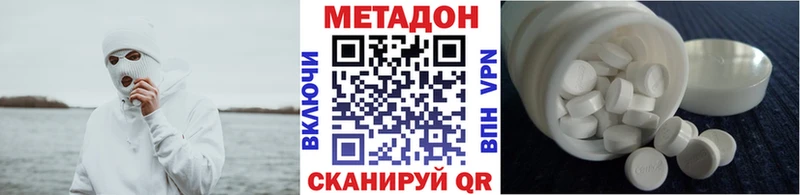 omg ТОР  закладки  Владимир  МЕТАДОН кристалл 