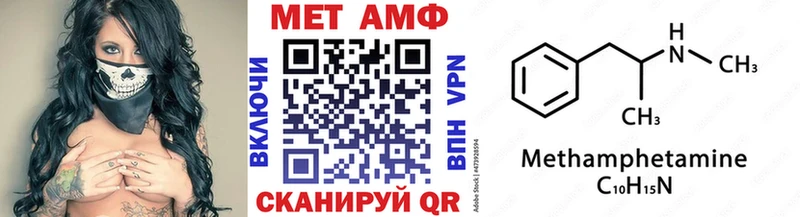 цена   Владимир  МЕТАМФЕТАМИН кристалл 