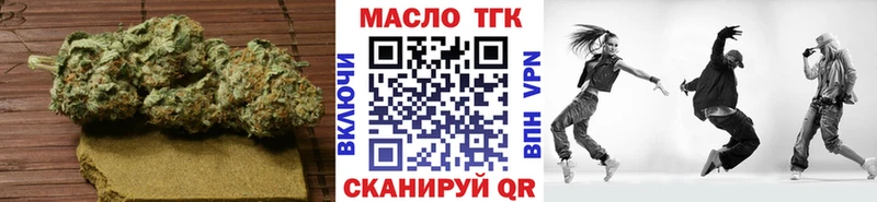 ТГК вейп с тгк Владимир